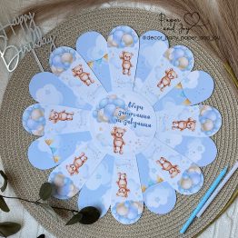 Гра "Ромашка"