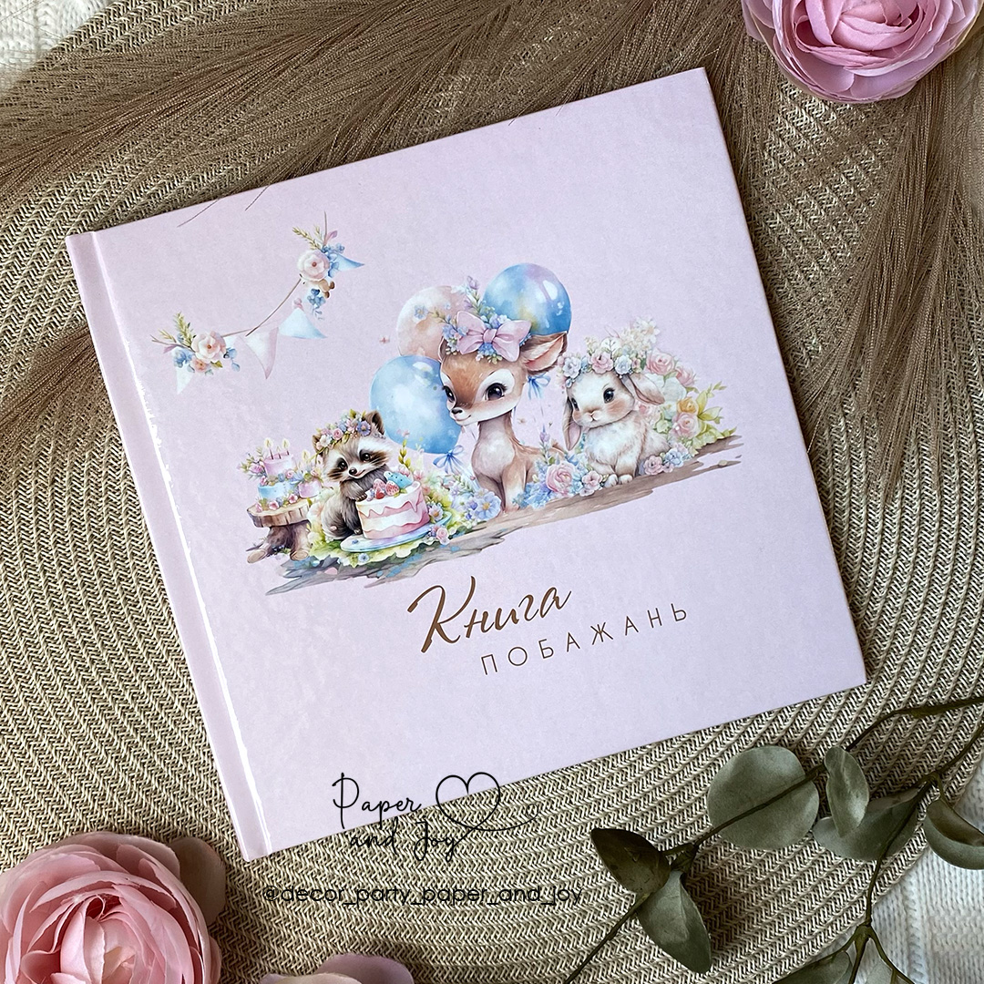 Книга 5 Книга 5