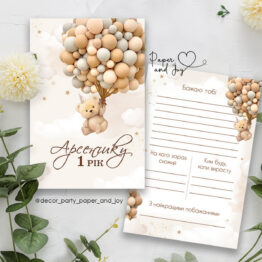 Картки побажання