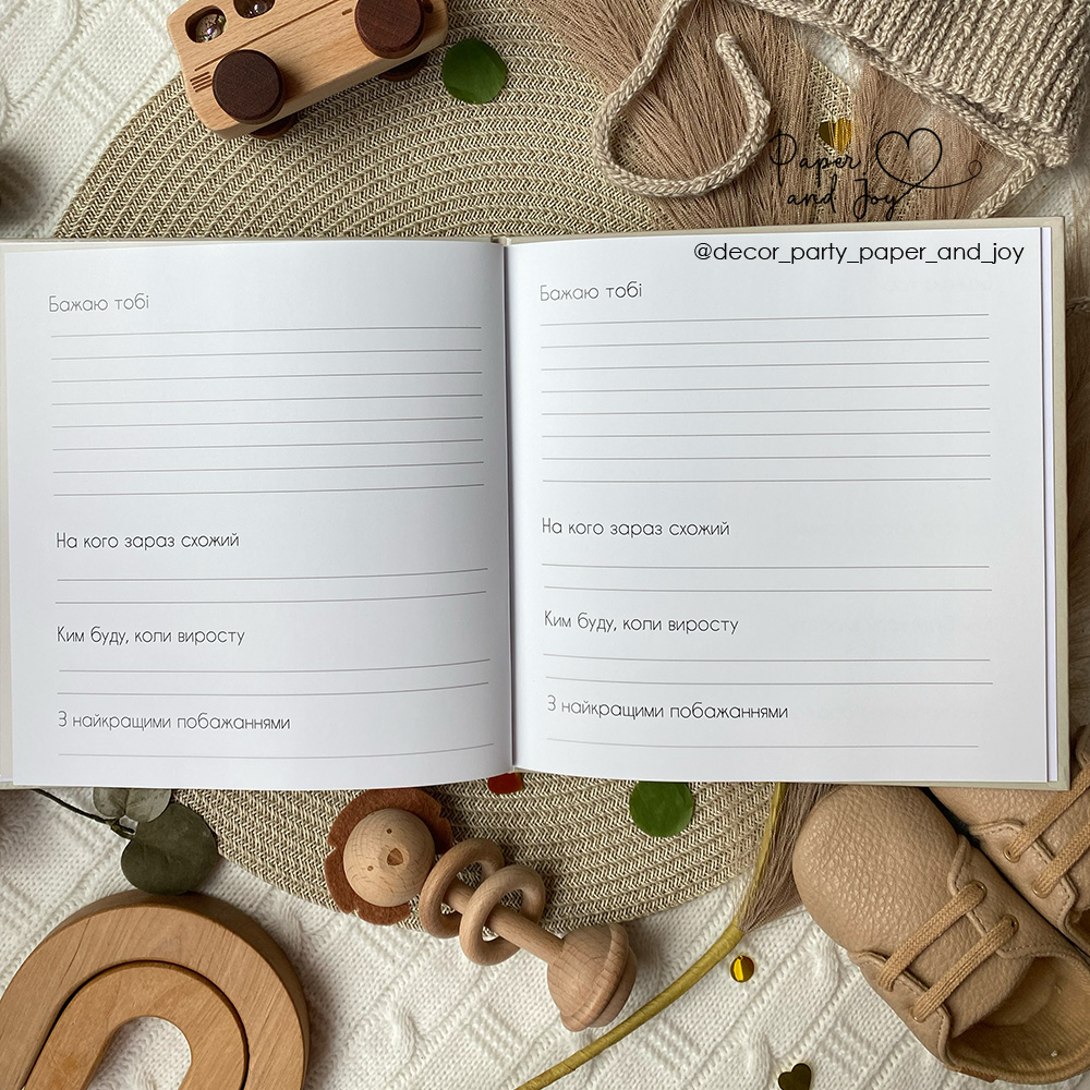 Книга побажання блакитна — изображение 4