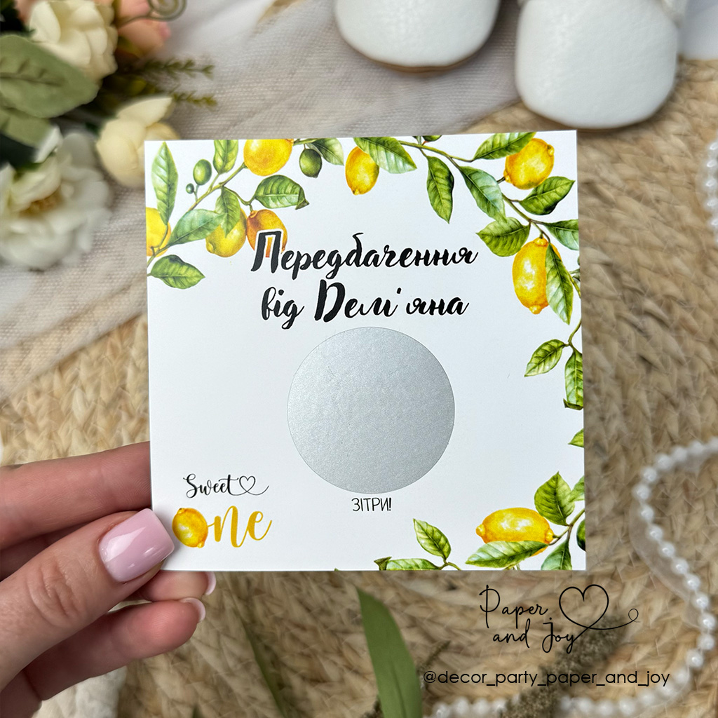 Передбачення Передбачення
