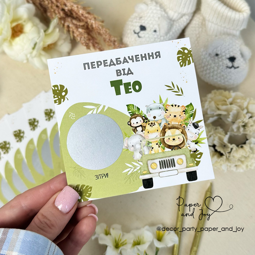 Передбачення7 Передбачення7