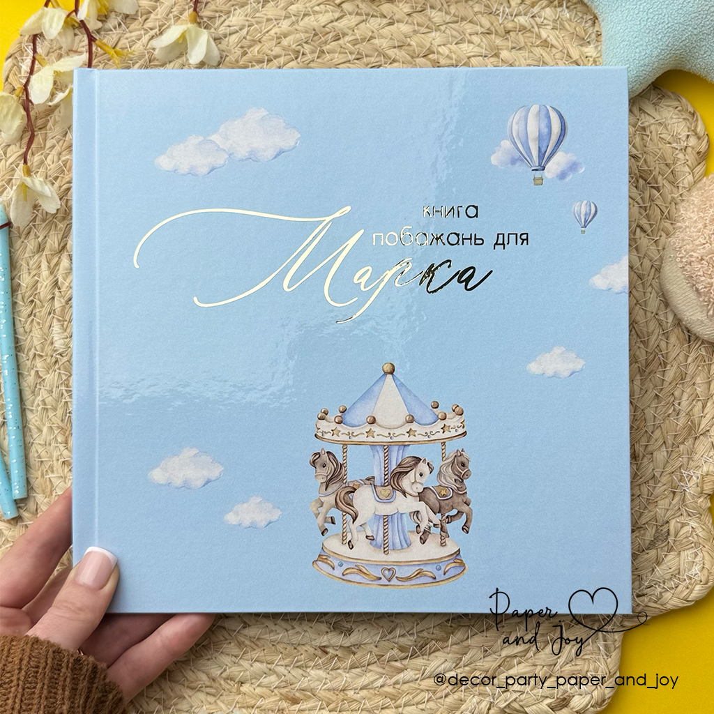 Книга карусел3 Книга карусел3