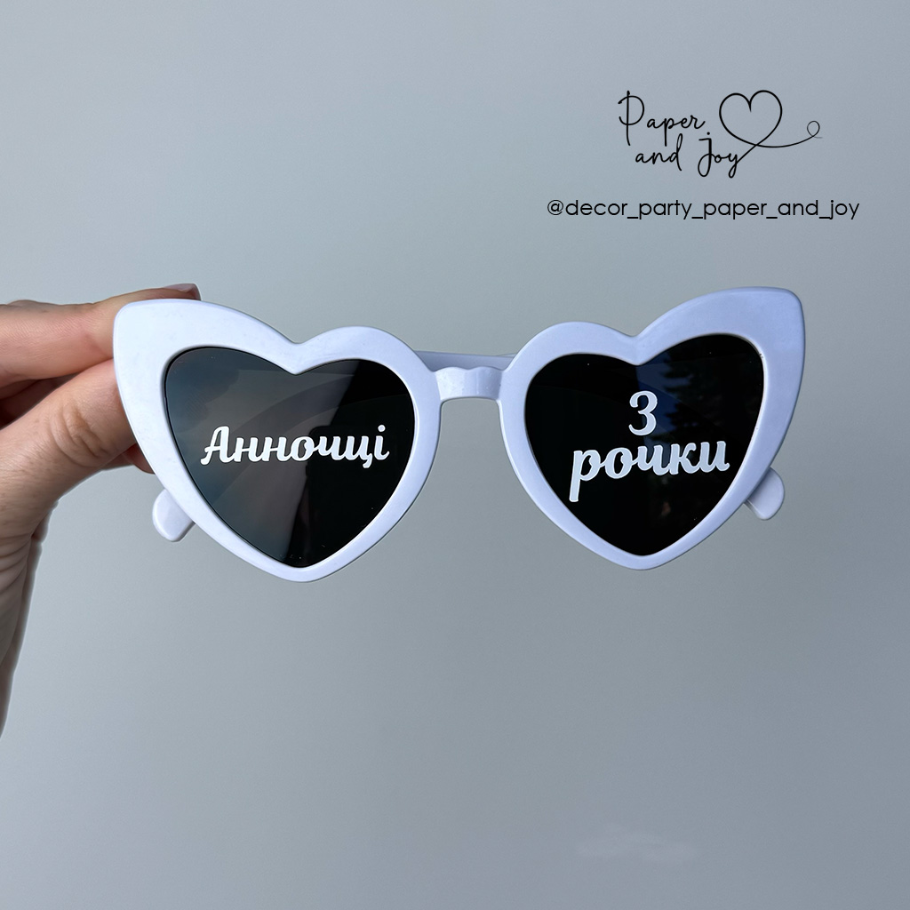Окуляри5