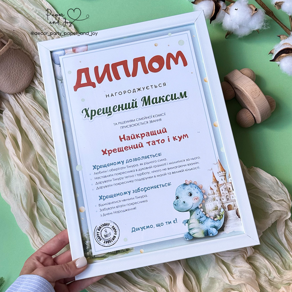 Диплом22124 Диплом22124