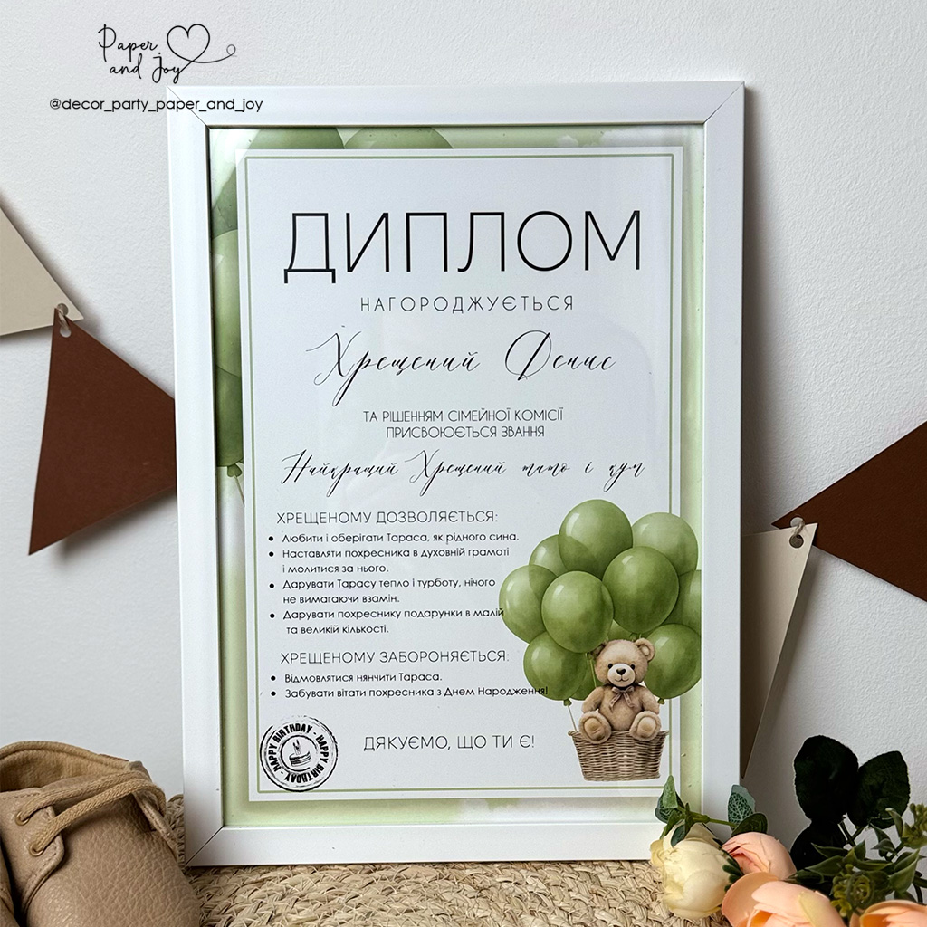 Диплом22126 Диплом22126
