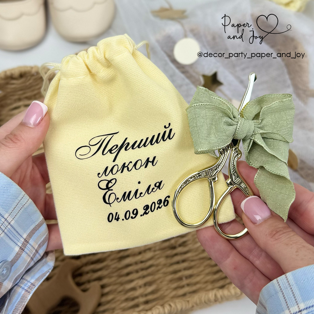 Мішечок
