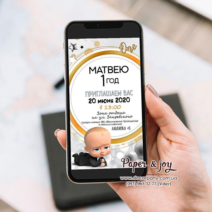 телефонаг телефонаг